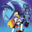 이터널블루(Eternal Blue) 이미지