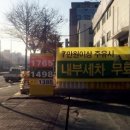 신화곡주유소 이미지