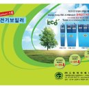 (주)그린피아 이미지