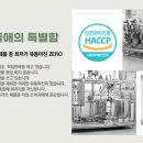 하수오홍삼 이미지