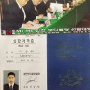 인천PT 이승래 마스터짐에 잘 다니고 있는 후기
