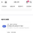 선호헤어 네이버블로그