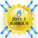 클릭트래블 이미지