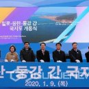 지방도 49호 이미지