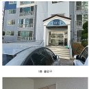 영조부동산중개사무소 네이버블로그