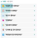 호텔 MH 사우나 이미지