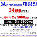 대리마을(2) 이미지