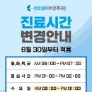송도센트럴이비인후과의원 이미지