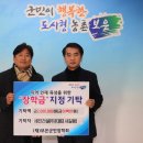 보은건설(주)
