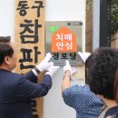 참판경로당 이미지