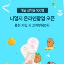표시노리 이미지