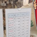 소문난떡방앗간 | 청주 참기름, 들기름 잘 짜기로 소문난 충북방앗간 육거리시장 방문후기