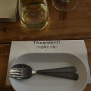 데미도르11 네이버블로그