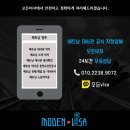 JS행정사사무소 이미지