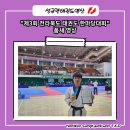 이화영재어린이집 이미지