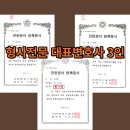 법무법인에이시스 이미지