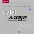 책과디자인 이미지