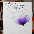 플러스펜수채화 네이버블로그