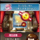크레용 헤어