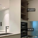 팔만인테리어 이미지