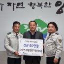 방범기동순찰대 이미지