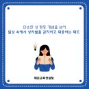 (사)광주북구장애인복지회 이미지