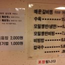 (주)남촌 이미지