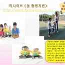 퍼니스타 이미지