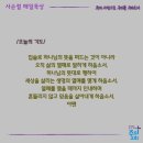 하늘과열매(주) 이미지