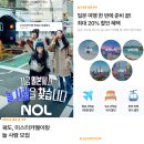 야놀자노래클럽