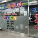 애가 | 인천결혼택일 상담받고 마음이 한결 편해졌어요! 인천철학관 애가타 후기