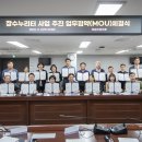 서구-17 일간경기