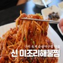 옥계신당로-11 이미지