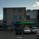 서산태안축산업협동조합 하나로마트