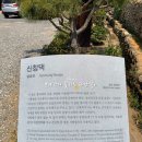 토속마을민박
