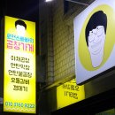 로맨스빠빠의곱창가게 이미지