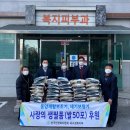 동양재활보조기 이미지