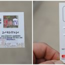 하영호신촌설렁탕 이미지