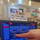 24시전주콩나물국밥닭칼국수 | 노원맛집 복드림 24시 복국 전주 콩나물국밥 복정식