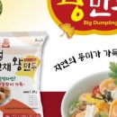 협동조합 맑은사람들