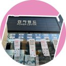 LG동래전자랜드 | 부산 전자랜드화명점 연말 가전특가 김정훈가전캡틴 추천