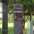 파주출판단지 근린공원(1) 이미지