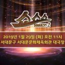 서대문구 서대문문화회관 대극장 이미지