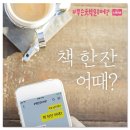 한잔어때 이미지