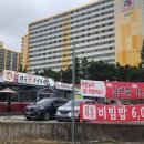 정일품한우식육식당 이미지