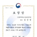 인성회계캐드직업전문학원