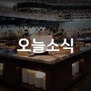 4월 8일(월) 오늘 소식 이미지