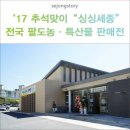 세종마켓 이미지