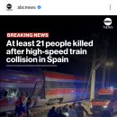 스페인 철도청 렌페(RENFE)의 긴급 안내문 이미지