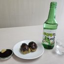 한잔해 - 예산군 신례원로 199-7 | 한잔해